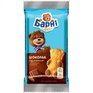 Тістечко Барні з шоколадною начинкою