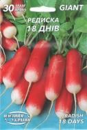 Насіння GIANT редиска 18 ДНІВ 30 г (4820069480232)