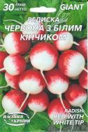 Семена редис Красный с белым кончиком 30 г