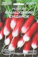 Насіння GIANT редиска ФРАНЦУЗЬКИЙ СНІДАНОК 30 г (4820069480287)