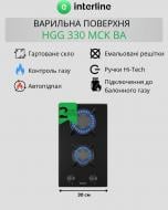 Варочная поверхность газовая Interline HGG 330 MCK BA
