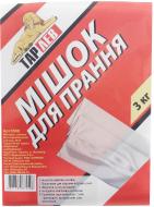 Чохол для прання білизни Тарлев 35х50 см 3 кг