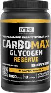 Енергетик Extremal Carbo max 1000 г Енергетик Extremal Carbo max 1000 г