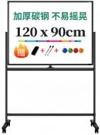 Доска двусторонняя Deli оборотная магнитно-маркерная 900х1200 мм (50105)