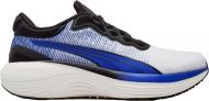 Кроссовки мужские Puma SCEND PRO ULTRA 30998902 р.41 разноцветные
