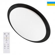 ВИТРИНА! Светильник потолочный Светкомплект RIM-32W 32 Вт черный 2800-6000K + RGB К ВИТРИНА! Светильник потолочный Светкомплект RIM-32W 32 Вт черный 2800-6000K + RGB К