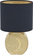 Настільна лампа Sensio Mira 1x40 Вт E27 золото/чорний ALT-FH5317SB