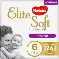 Подгузники детские HUGGIES