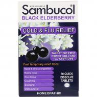 Черная бузина, Средство От Гриппа И Простуды, Sambucol, 30 таблеток для рассасывания