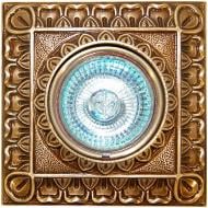 Светильник точечный Фабрика Світла GU5.3 античная латунь Z-1083