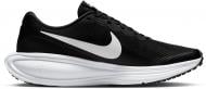 Кросівки Nike Revolution 8 HJ9198-003 р.41