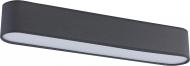 Люстра светодиодная TK Lighting Office Long 1x7,9 Вт LED-модуль серый 2470