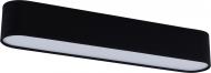 Люстра светодиодная TK Lighting Office Long 1x7,9 Вт LED-модуль черный 2471