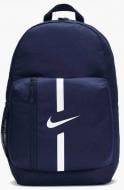 Рюкзак спортивный Nike DA2571-411 22 л синий