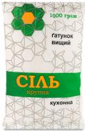 Соль кухонная крупная 1 кг Туреччина