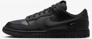 Кроссовки Nike DUNK LOGTX HQ2053-001 р.43
