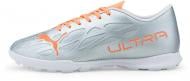 Сороконожки Puma ULTRA 4.4 TT 10673501 р.45 серый