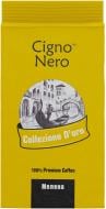 Кава мелена Cigno Nero Collezione D'oro (4820154091428) 225 г