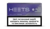 Стіки HEETS Twilight Pearl 20 шт.