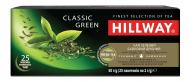 Чай зелений Hillway Класик Грін (8886300990096) 25 шт. 50 г 