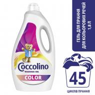 Гель для машинной и ручной стирки Coccolino Color 1,8 л