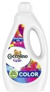 Гель для машинного та ручного прання Coccolino Color 1,12 л