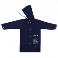 Дождевики детские KITE Дождевики детские KITE