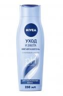 Шампунь Nivea Уход и забота 250 мл