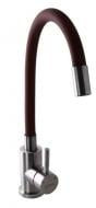 Смеситель для кухни Globus Lux ALPEN SUS-203SBR Смеситель для кухни Globus Lux ALPEN SUS-203SBR