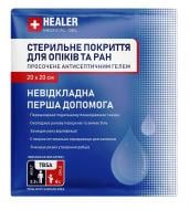 Повязка гидрогелевая HEALER® для ожогов и ран GEL MEDICAL® 20х20 см