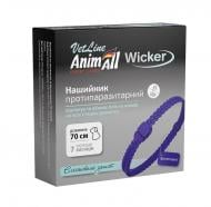 Нашийник репелентний Animall Vetline Wicker фіолетовий 70 см