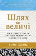 Книги по психологии КМ-БУКС