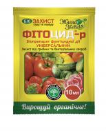 Біопрепарат Жива земля Фітоцид-р від хвороб 10 мл