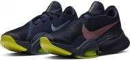 Кроссовки мужские демисезонные Nike AirZOOM SuperRep 2 CU6445-400 р.45,5 синие