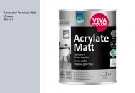 Краска интерьерная акрилатная Vivacolor Acrylate Matt Износостойкая A шелковистый мат Олово G489 0,9 л