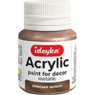 Акриловые краски Ideyka