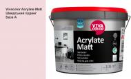 Краска интерьерная акрилатная Vivacolor Acrylate Matt шелковистый мат Шведский пудинг F322 9 л