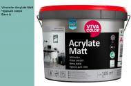 Краска интерьерная акрилатная Vivacolor Acrylate Matt шелковистый мат Чудское озеро K370 9 л Краска интерьерная акрилатная Vivacolor Acrylate Matt шелковистый мат Чудское озеро K370 9 л