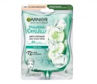 Маска тканевая для лица Garnier Skin Naturals с эффектом охлаждения и увлажнения для кожи лица с признаками усталости