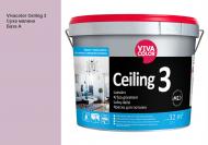 Краска интерьерная акрилатная Vivacolor Acrylate Matt Износостойкая A шелковистый мат Сухая малина H425 2,7 л