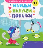 Книга «Котята» Книга «Котята»