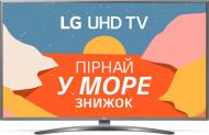 Телевізор LG 50UN81006LB