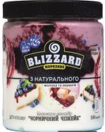 Мороженое Blizzard "Черничный чизкейк" 500 мл