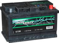 Акумулятор автомобільний GIGAWATT EFB 72Ah 680A 12V «+» праворуч (GW 0185757209)