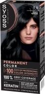Крем-краска для волос SYOSS Permanent Coloration 1-1 Чёрный 115 мл