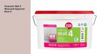 Краска интерьерная латексная Vivacolor Wall 4 глубокий мат Финский янтарь H479 7,2 л