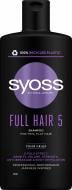 Шампунь SYOSS Full hair 5 440 мл