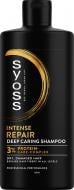 Шампунь SYOSS Repair 440 мл