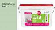 Краска интерьерная латексная Vivacolor Wall 4 глубокий мат Скандинавский мох H376 7,2 л