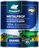 Емаль алкідна КОРАБЕЛЬНА METALPROF ENAMEL ПФ-133 коричневий глянець 0,75 л